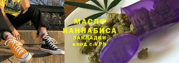 меф VHQ Инсар