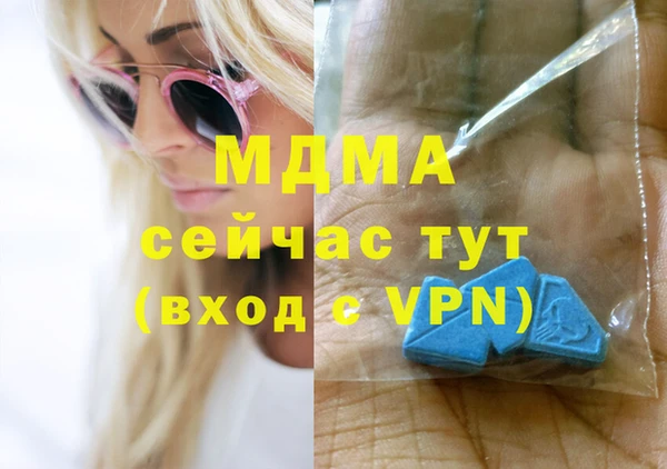 метамфетамин Иннополис